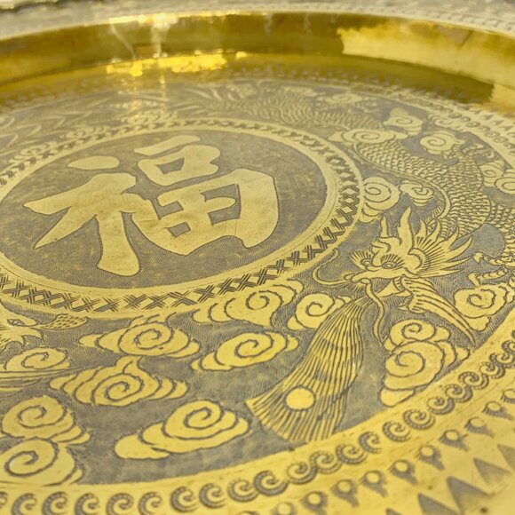 Brass Tray Wall Plate 18" Engraved Design “Fu” Blessings Hong Kong Vintage MCM - Picture 11 of 11